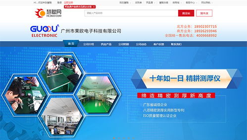 品牌 價格 批發(fā) Hc360慧聰網(wǎng)