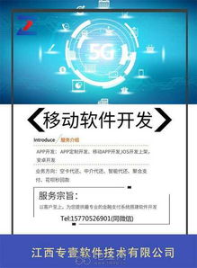 江西專(zhuān)壹支付系統(tǒng)搭建