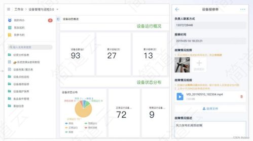 工廠條碼倉(cāng)庫(kù)管理系統(tǒng)是做什么的