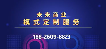 還無憂眾籌模式開發系統開發