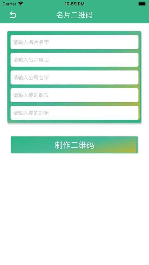 fq二維碼最新版下載 fq二維碼手機版下載 91手游網(wǎng)